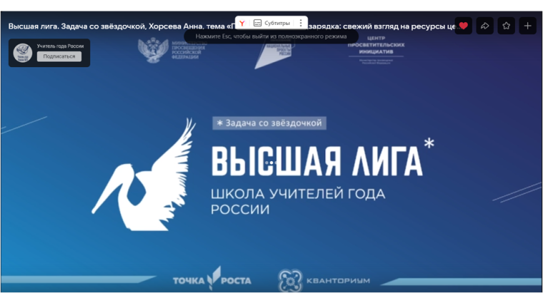 Проект «Высшая лига. Задача со звёздочкой».