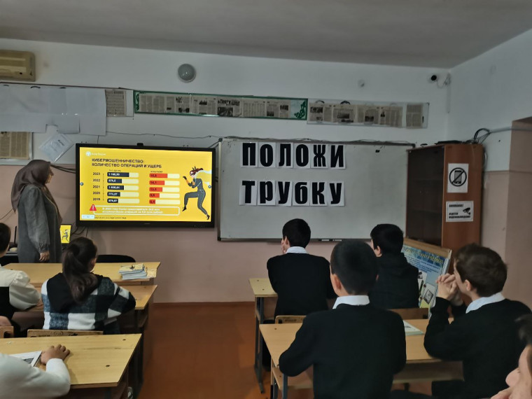 Всероссийская акция «Клади трубку»..